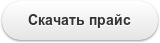 Лента ЛИТКОР (Л,З)