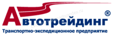 Автотрейдинг